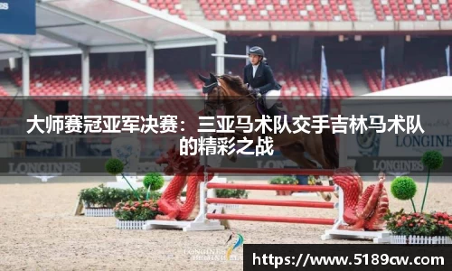 熊猫体育官方网站