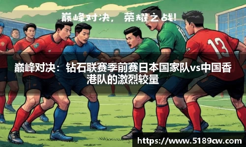 熊猫体育官方网站