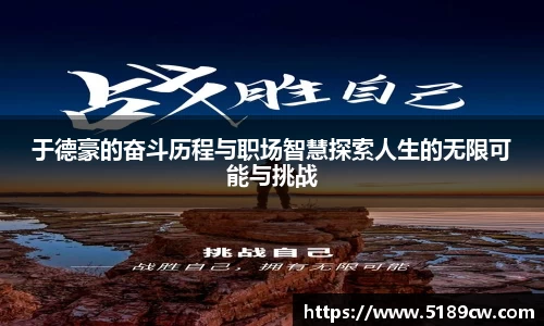 熊猫体育平台