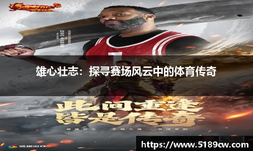 熊猫体育官网