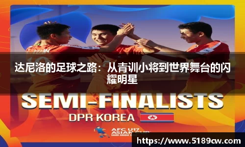 db电竞官网入口